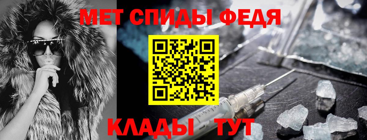 Новодвинск  АМФЕТАМИН  Вход с VPN  АМФ 97% 
