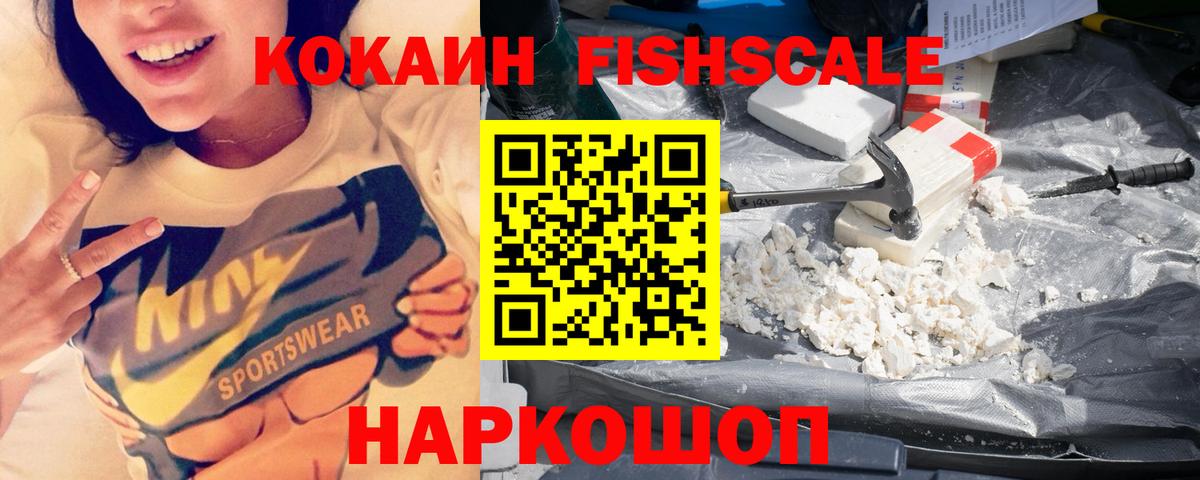 Cocaine Боливия Новодвинск