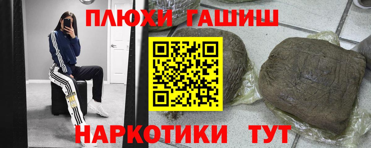 Гашиш  Гашиш гашик  Новодвинск  Вход с VPN  ГАШ 40% ТГК 