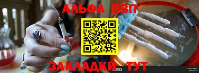 дурь Татарск