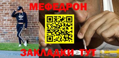 дурь Татарск