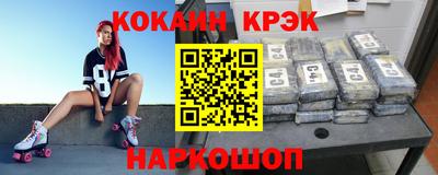 кокс Тверь