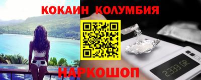 кокс Тверь