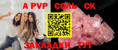 дурь Татарск