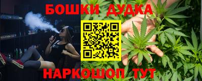 дурь Татарск