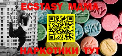 экстази Тара