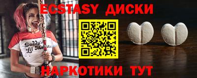 дурь Татарск