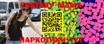 дурь Татарск