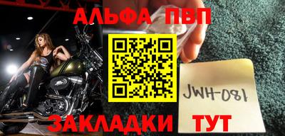 дурь Татарск
