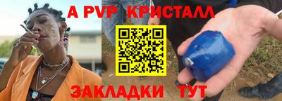 дурь Татарск