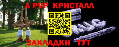 синтетический гашиш Туймазы