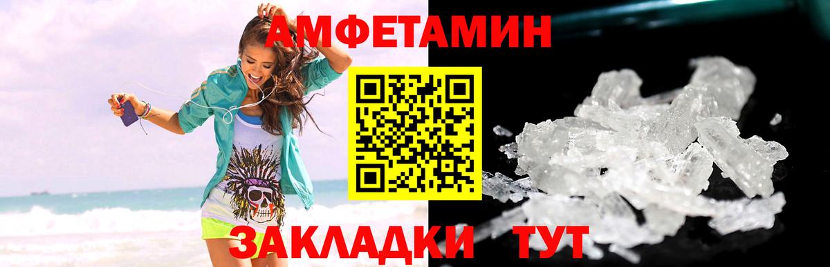 Новодвинск  Первитин винт  Вход с VPN 