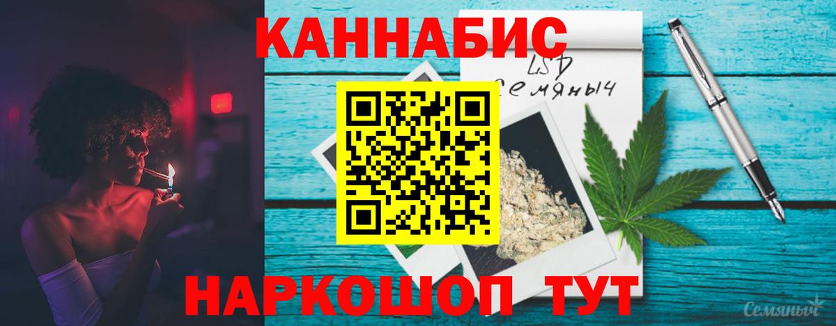 ГАШИШ  Новодвинск  Конопля  Экстази  Меф кристаллы  Вход с VPN  Мефедрон  A-PVP СОЛЬ   КОКАИН 